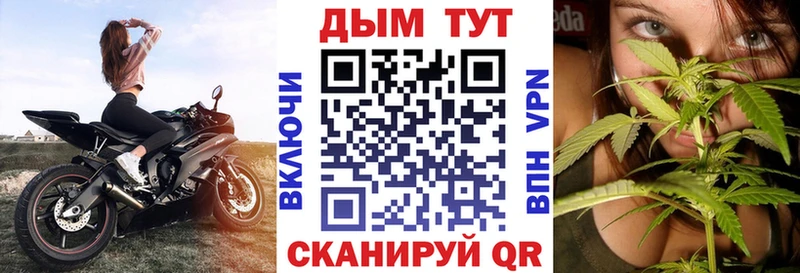 сколько стоит  площадка как зайти  Бошки марихуана White Widow  Алапаевск  MEGA ТОР 