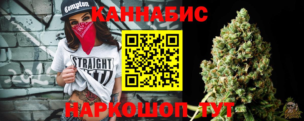 АМФЕТАМИН Алапаевск