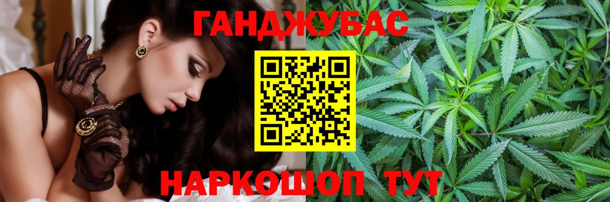 Канабис ГИДРОПОН  Марихуана Ganja  Алапаевск  Канабис LSD WEED  Вход с VPN 